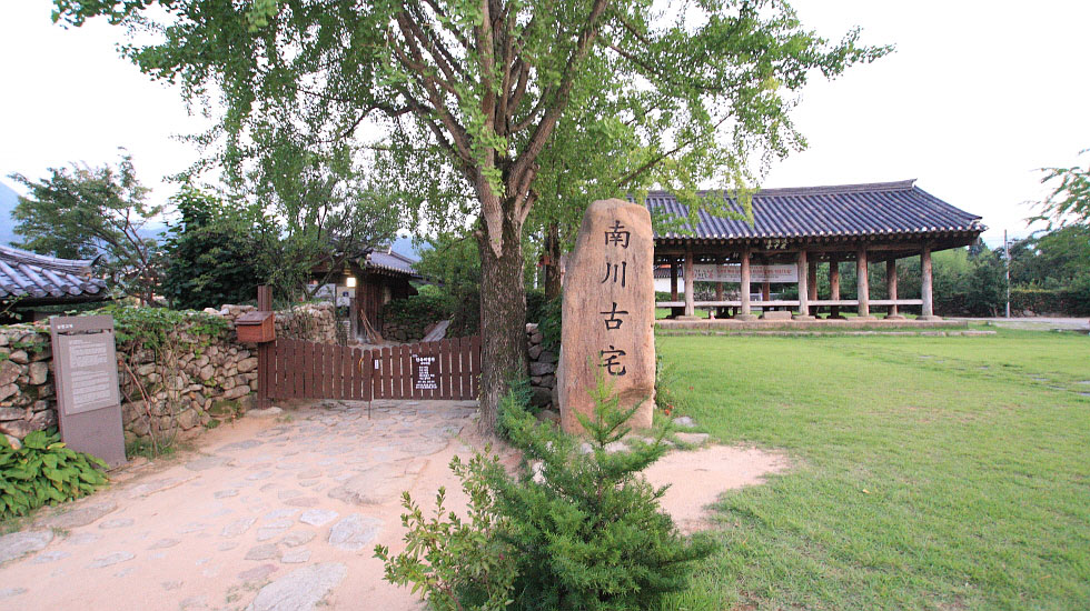 플랫폼스테이 주변 남천 고택