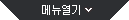 Open